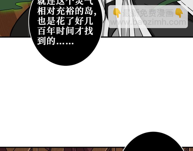 第199话 意料外的人71