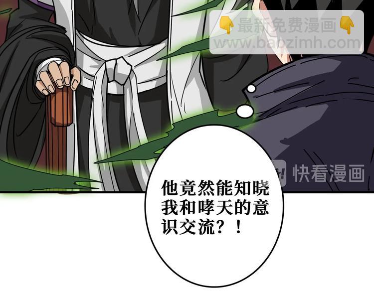 第199话 意料外的人73