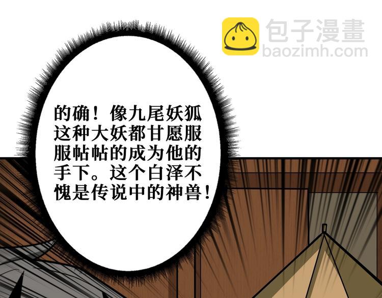 第199话 意料外的人77