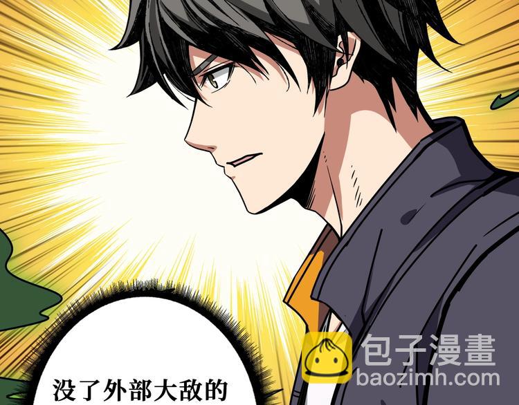 第199话 意料外的人81