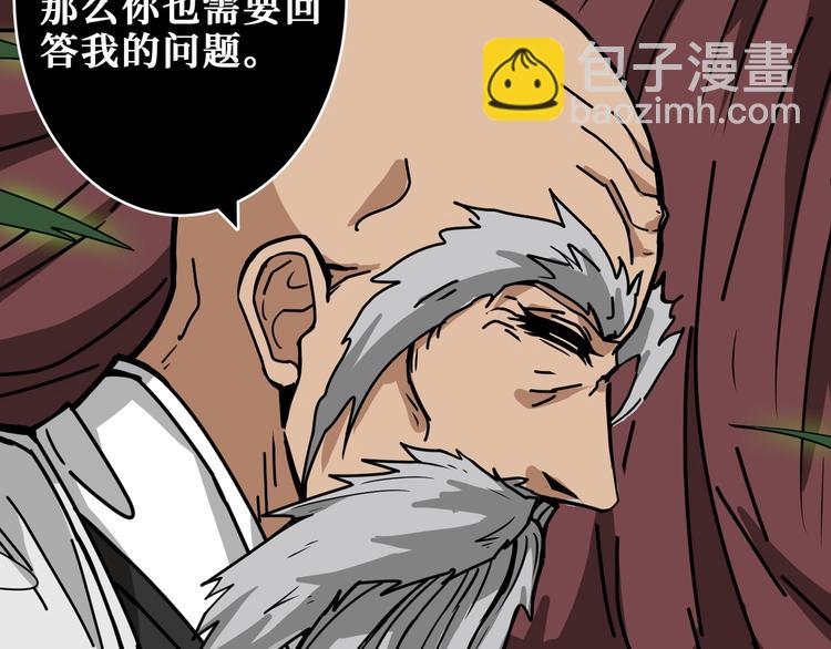 第199话 意料外的人83