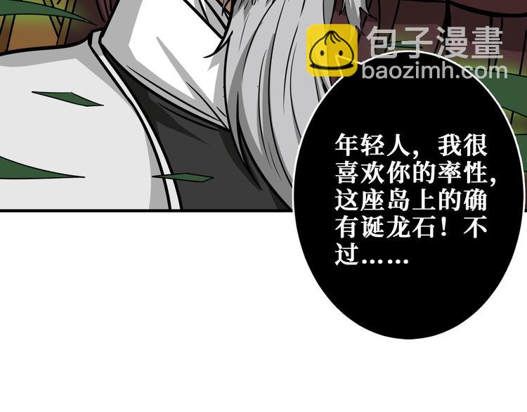 第199话 意料外的人89