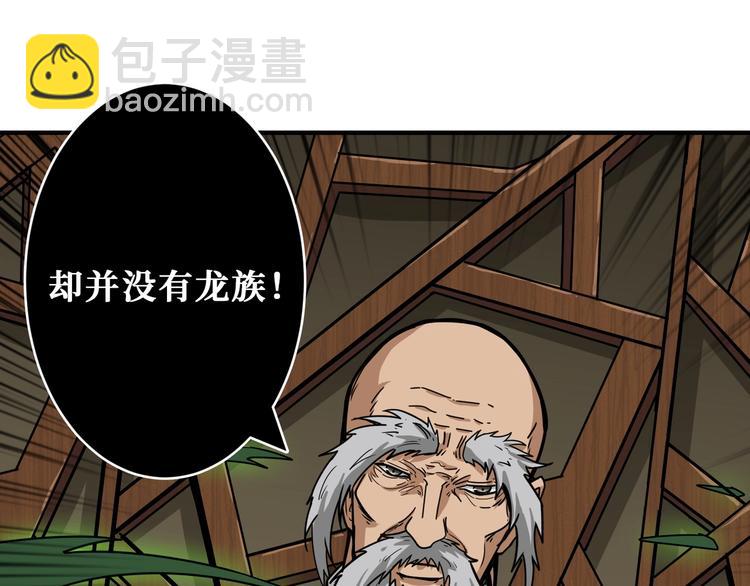 第199话 意料外的人90