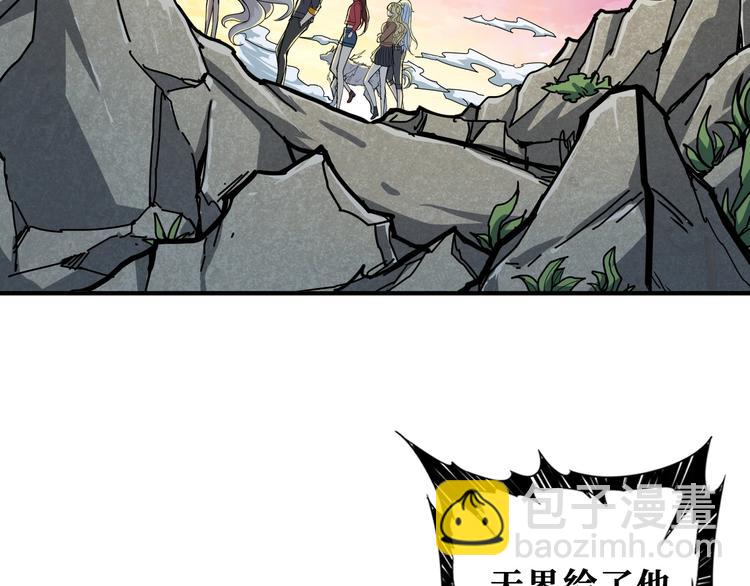 第200话 白泽的退让109
