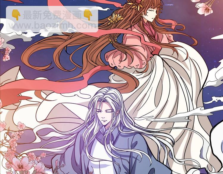 第200话 白泽的退让114