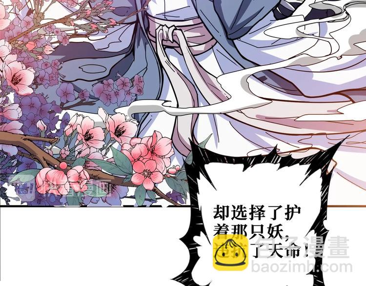 第200话 白泽的退让115