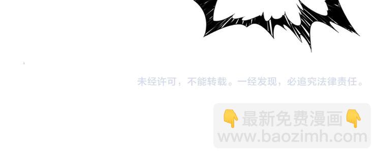 第200话 白泽的退让116