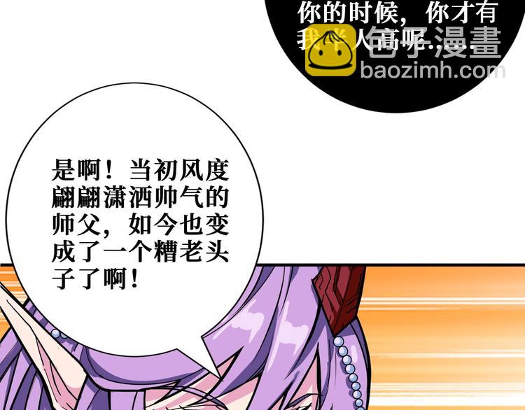 第200话 白泽的退让12