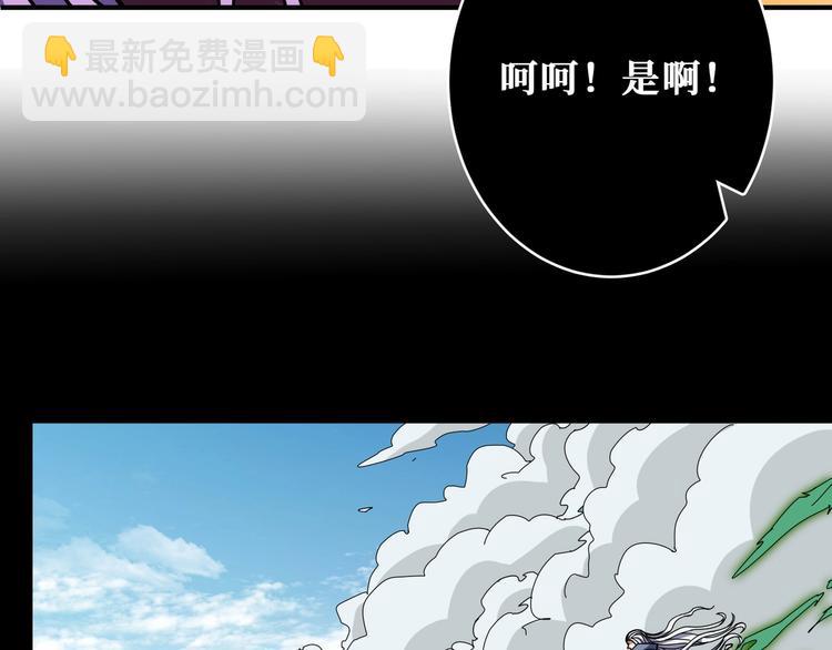 第200话 白泽的退让14