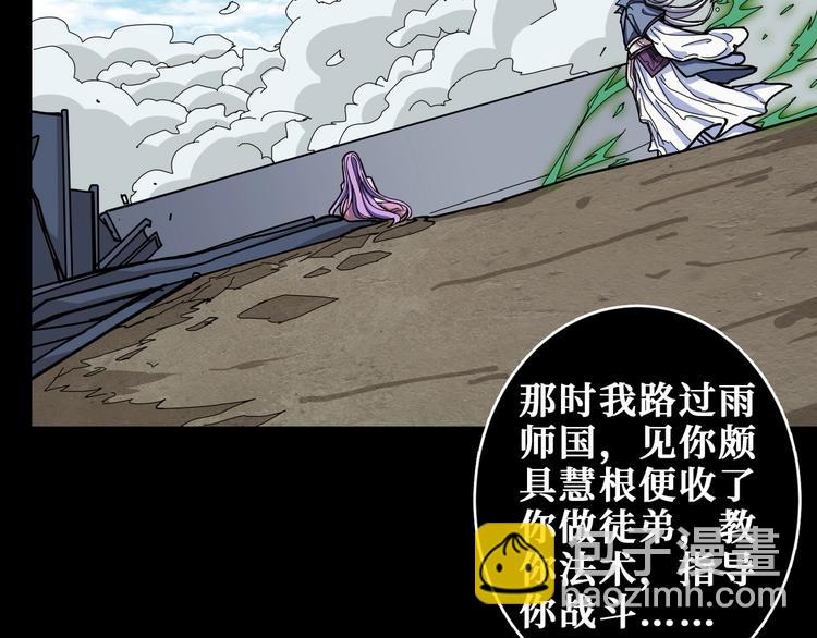 第200话 白泽的退让15