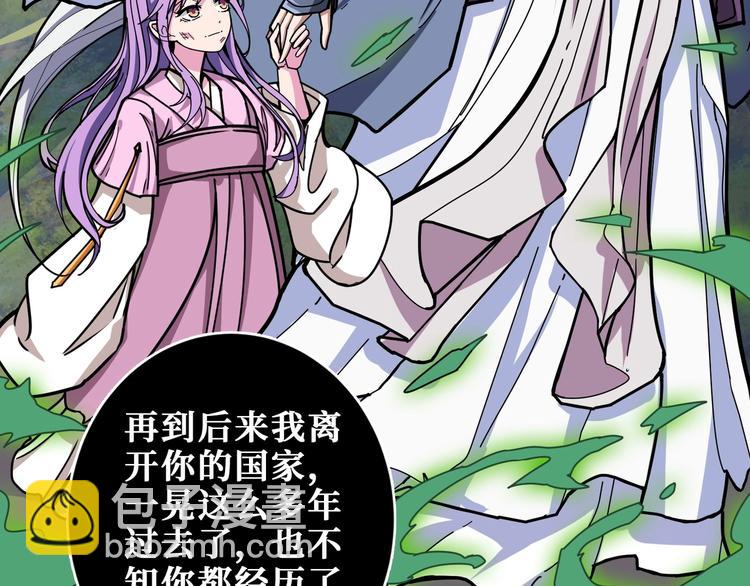 第200话 白泽的退让18