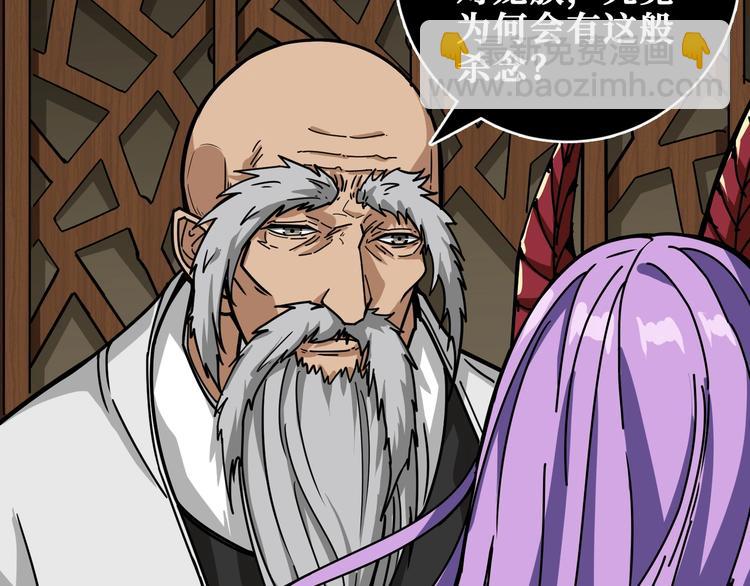 第200话 白泽的退让20