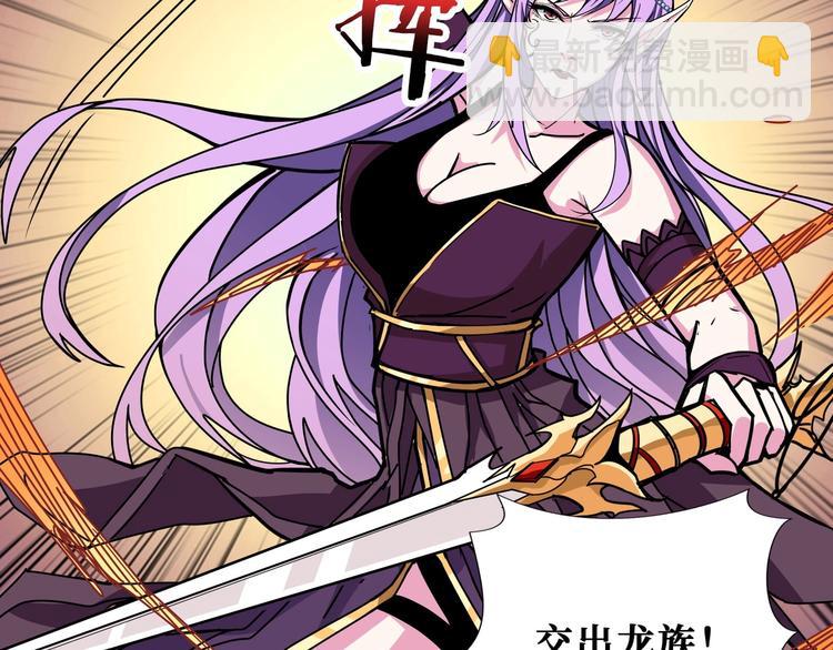 第200话 白泽的退让28