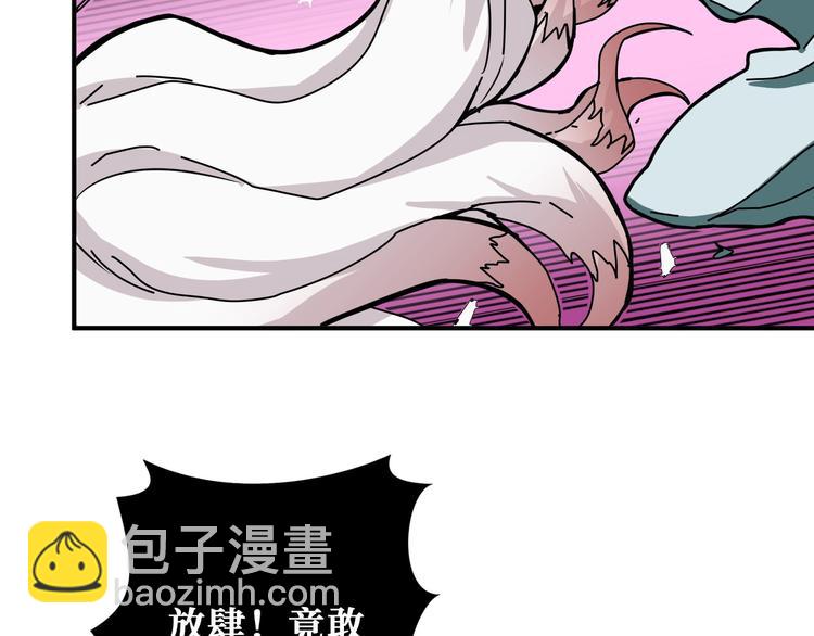 第200话 白泽的退让30
