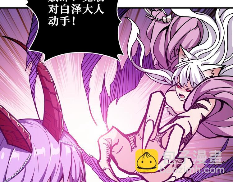 第200话 白泽的退让31