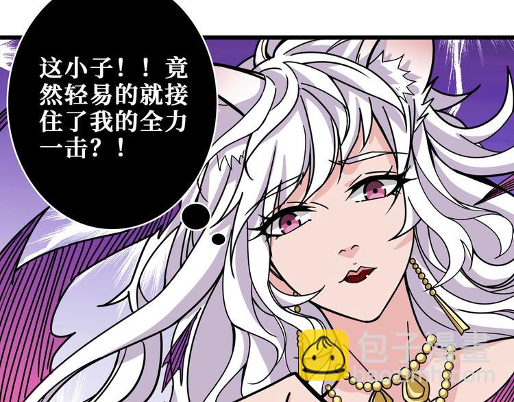 第200话 白泽的退让36