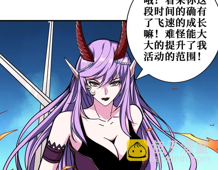 第200话 白泽的退让38