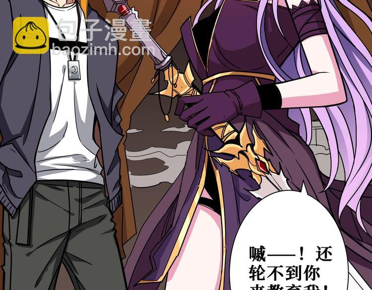 第200话 白泽的退让41