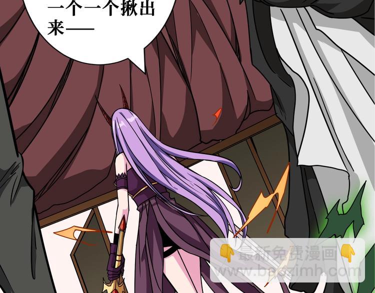 第200话 白泽的退让46