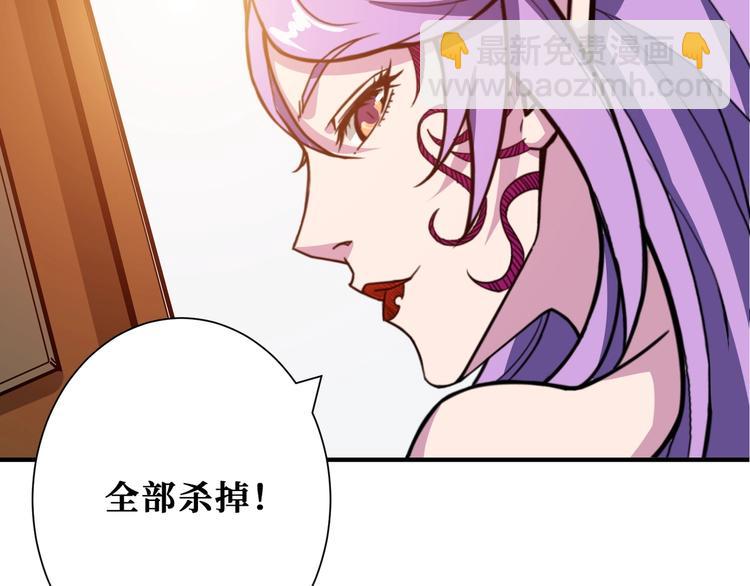 第200话 白泽的退让49