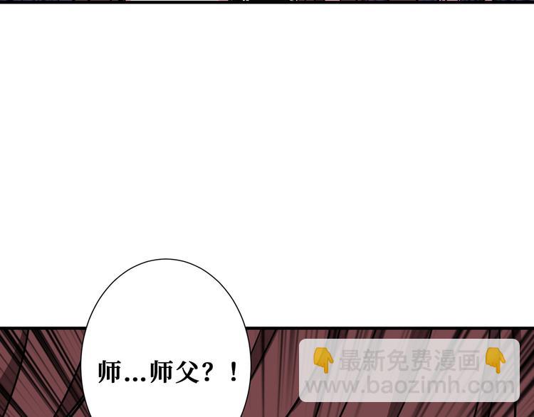 第200话 白泽的退让5