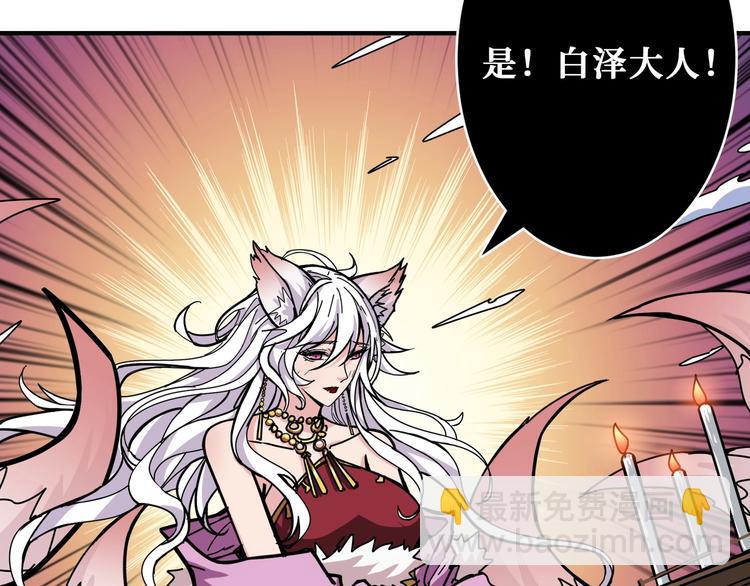 第200话 白泽的退让58