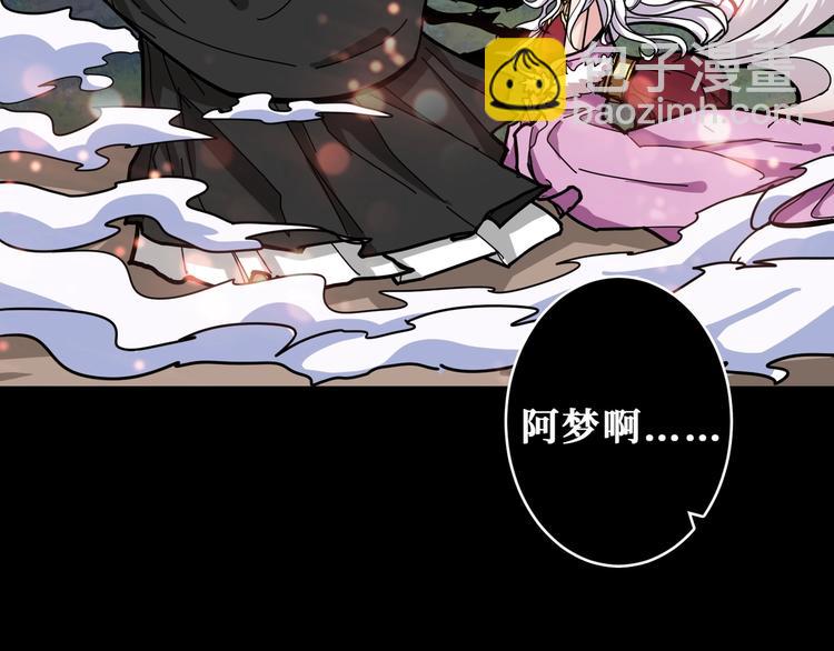 第200话 白泽的退让62