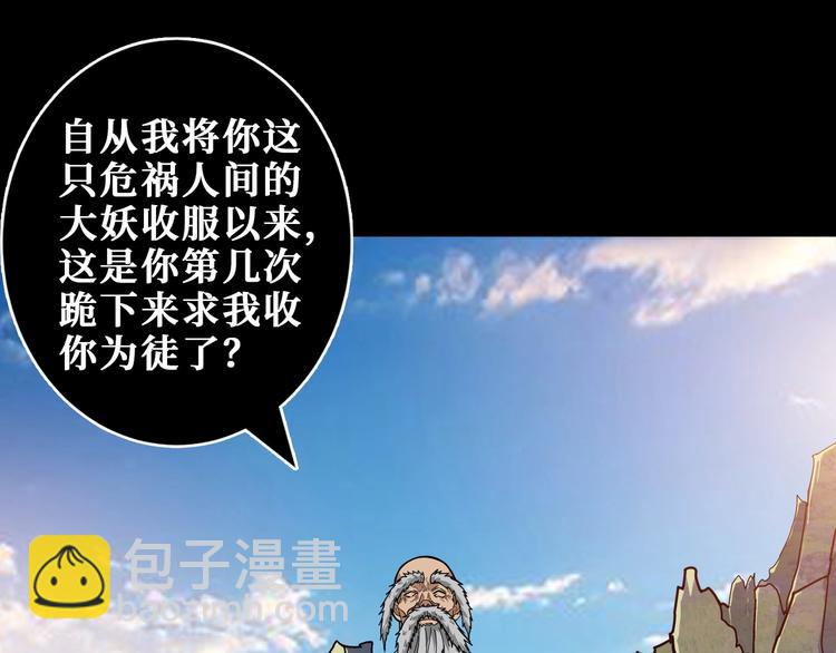 第200话 白泽的退让63