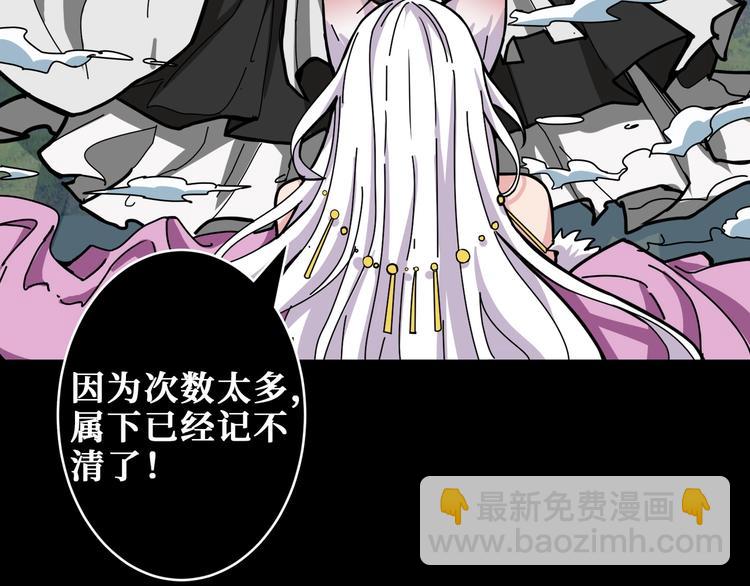 第200话 白泽的退让65