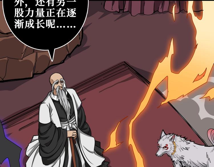 第200话 白泽的退让79