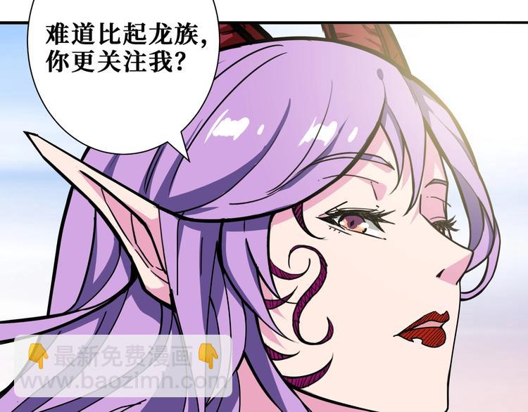 第200话 白泽的退让8