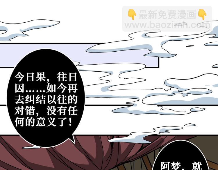第200话 白泽的退让84