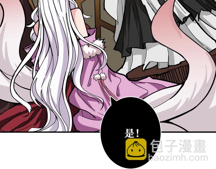 第200话 白泽的退让86