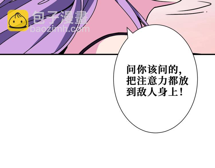第200话 白泽的退让9