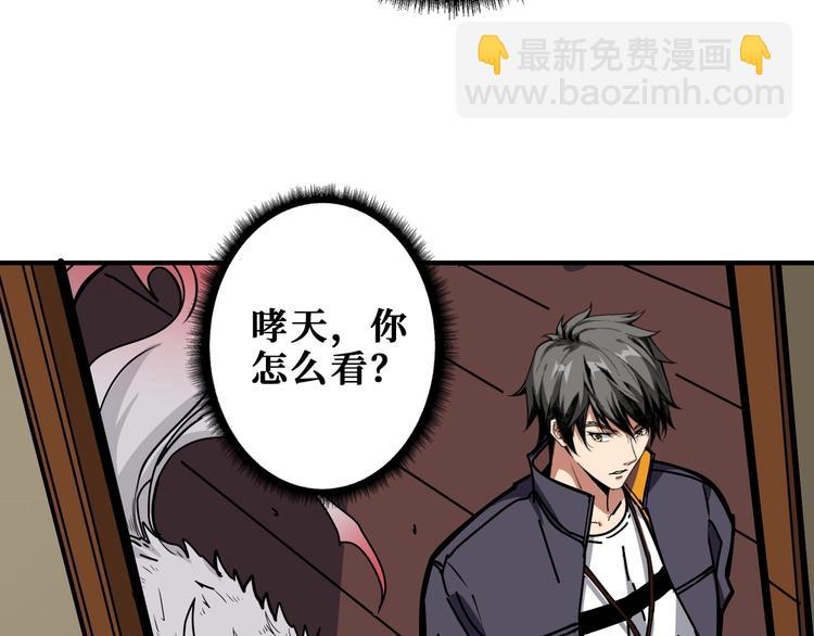 第200话 白泽的退让91