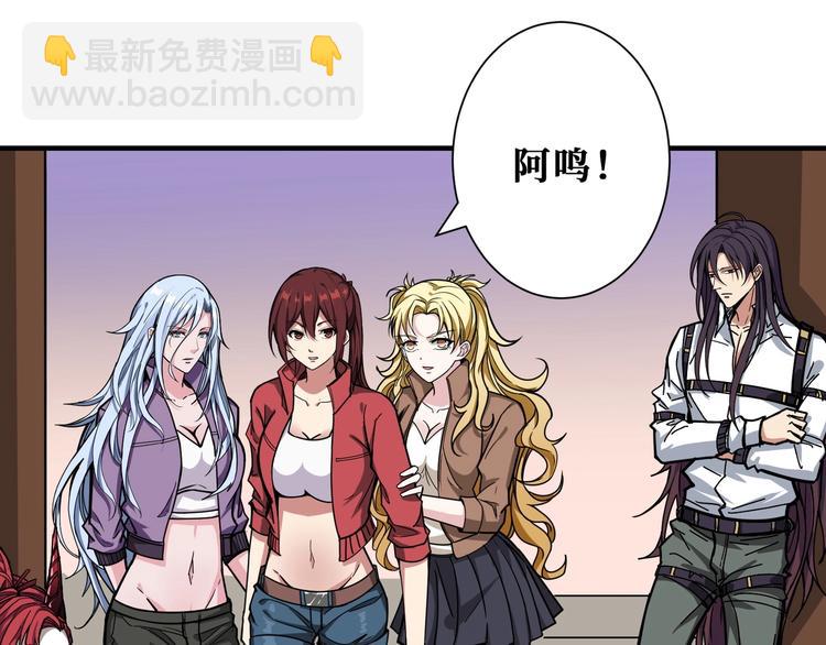 第200话 白泽的退让95