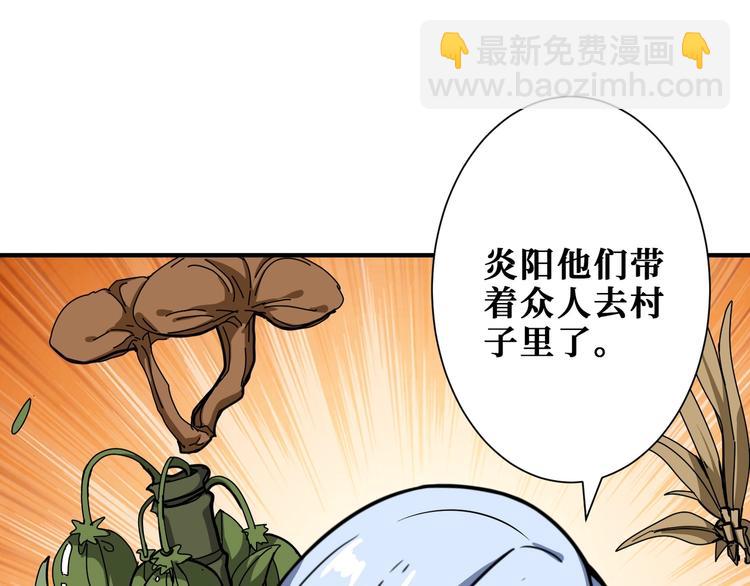 第200话 白泽的退让97