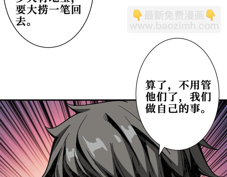 第200话 白泽的退让99