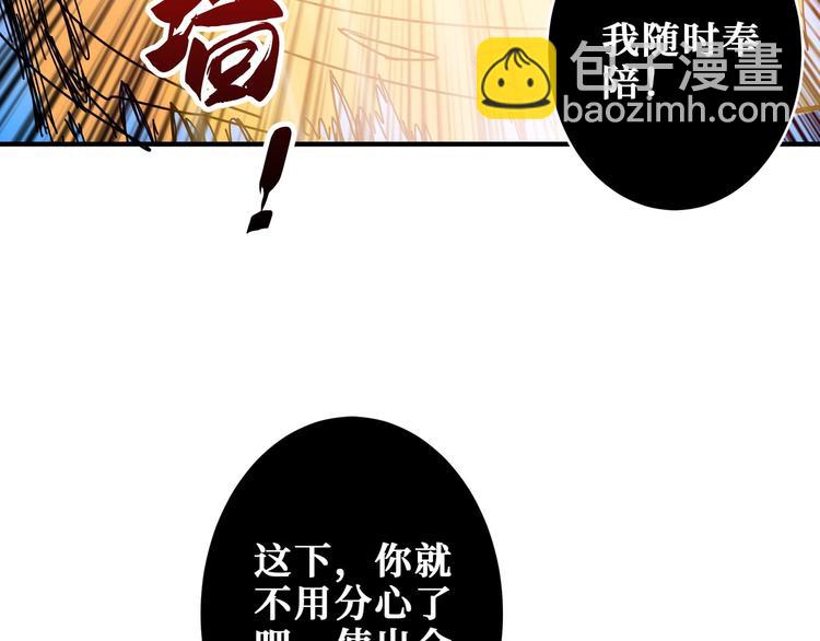 第201话 金翅鹏103
