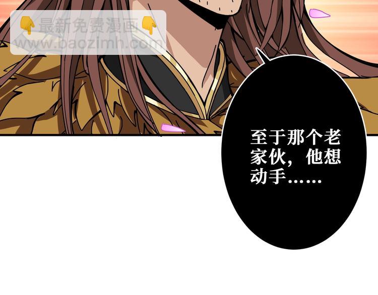 第201话 金翅鹏104