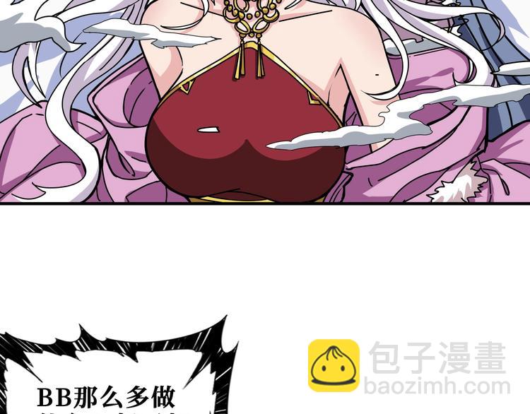 第201话 金翅鹏11