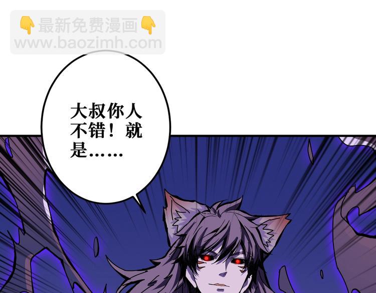 第201话 金翅鹏112