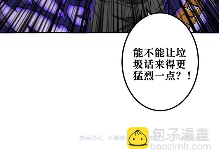 第201话 金翅鹏114