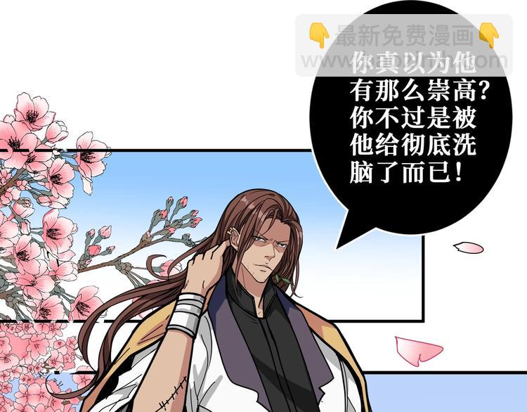 第201话 金翅鹏16