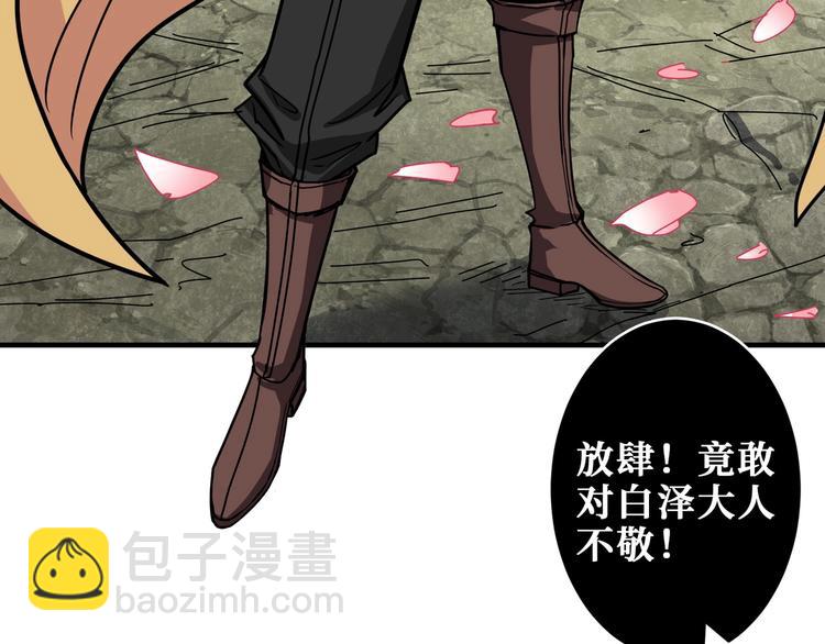 第201话 金翅鹏18