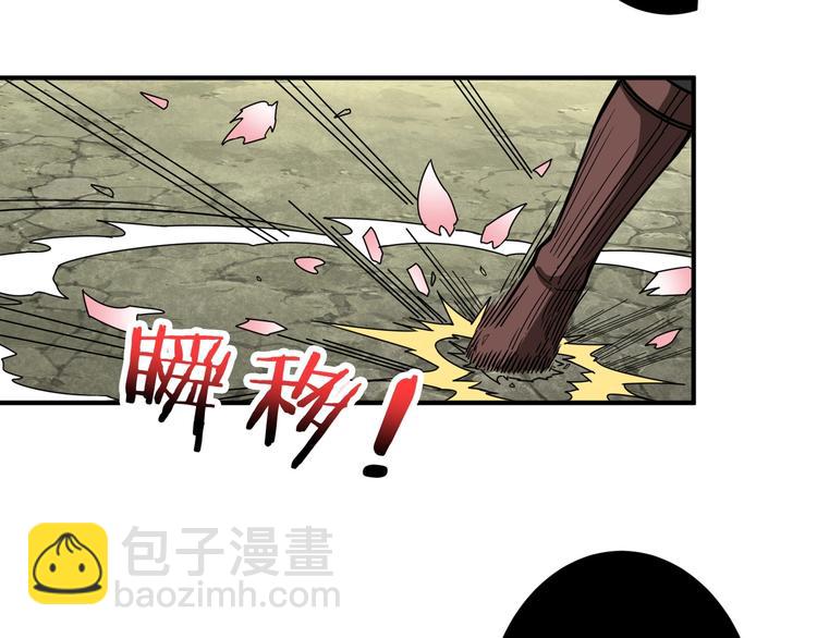 第201话 金翅鹏19