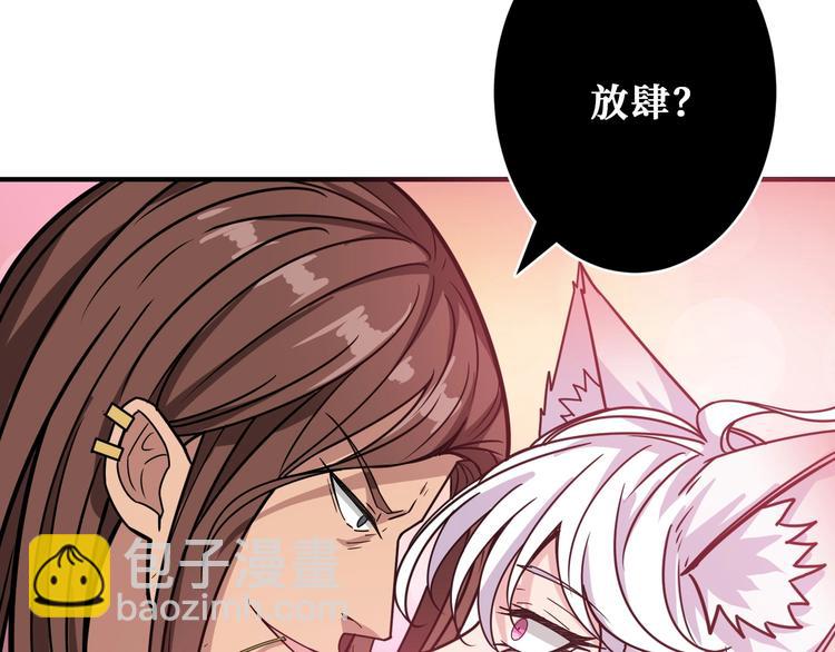 第201话 金翅鹏20