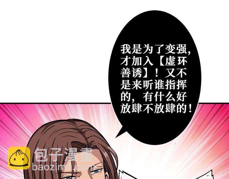 第201话 金翅鹏22