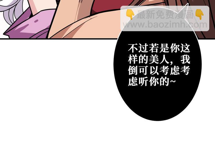第201话 金翅鹏26