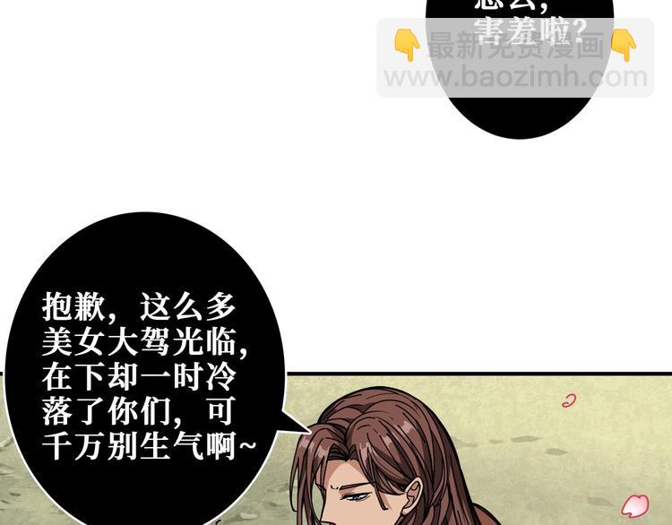第201话 金翅鹏29